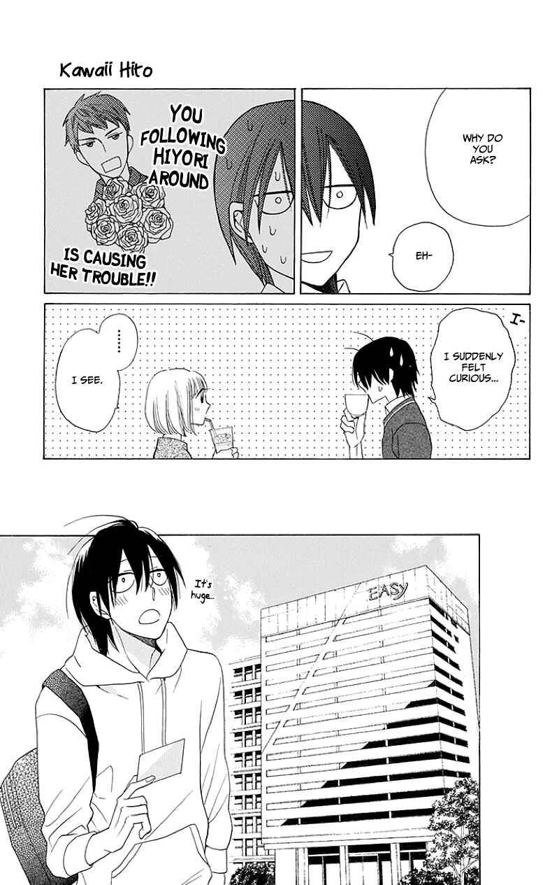 Page 17 Chapter 3 Kawaii Hito