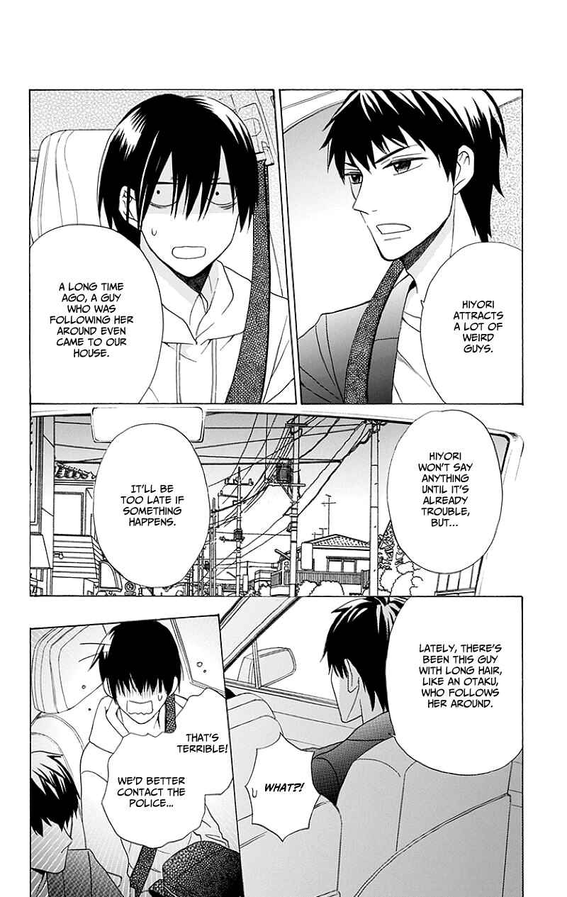 Page 20 Chapter 3 Kawaii Hito