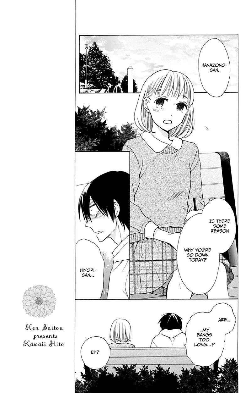 Page 25 Chapter 3 Kawaii Hito
