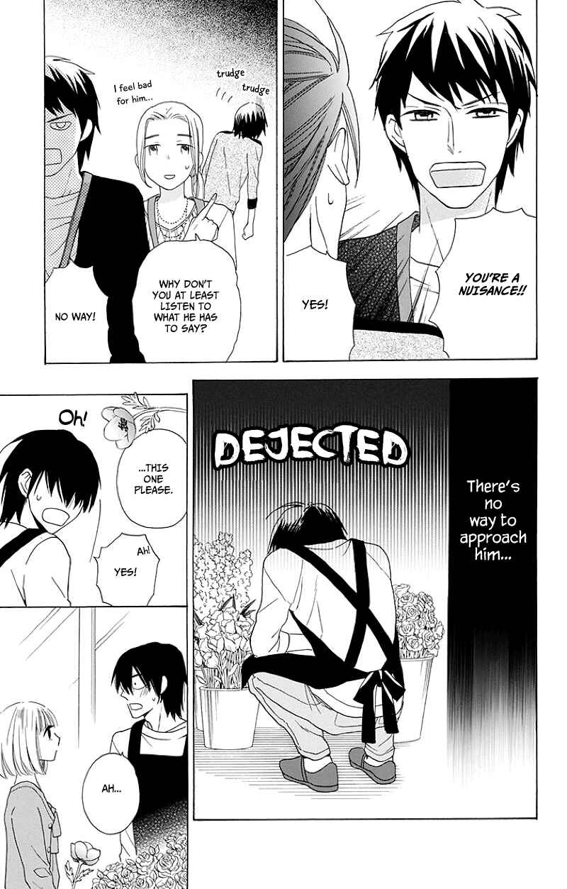Page 33 Chapter 3 Kawaii Hito