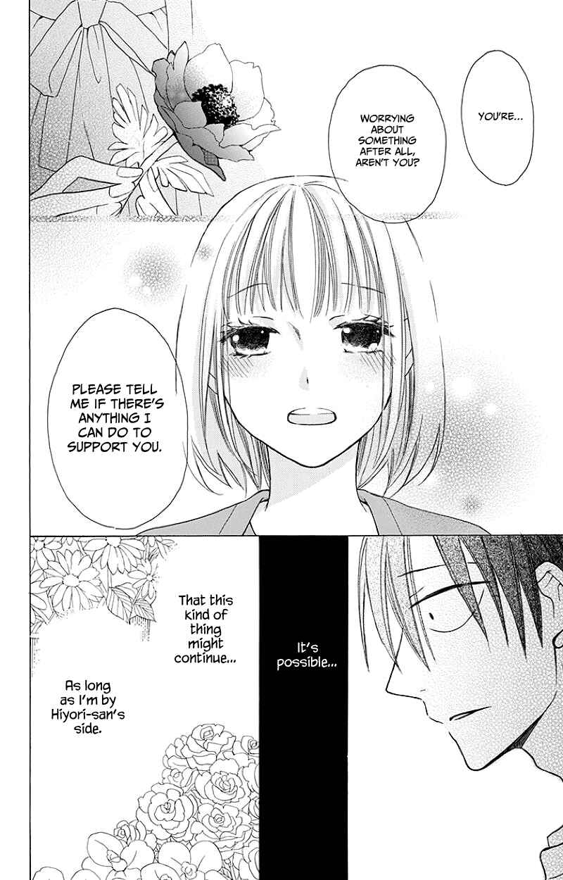 Page 34 Chapter 3 Kawaii Hito