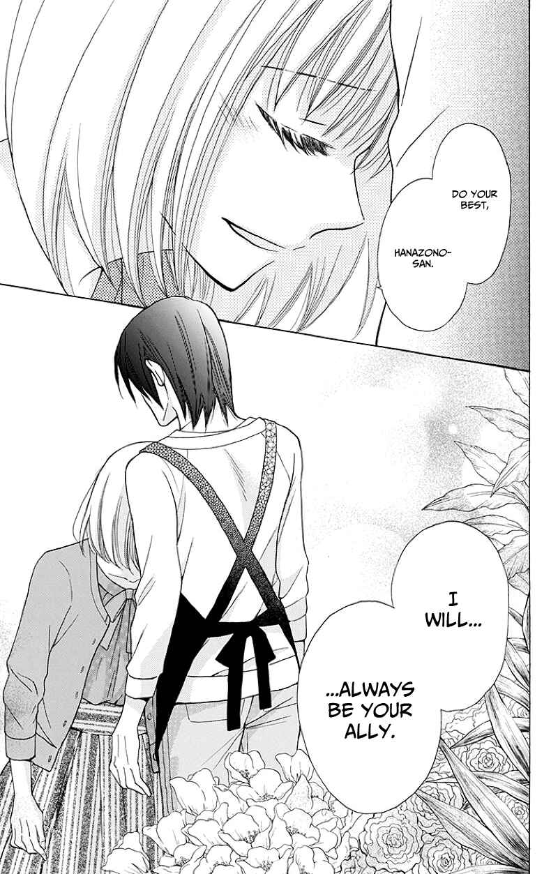 Page 38 Chapter 3 Kawaii Hito