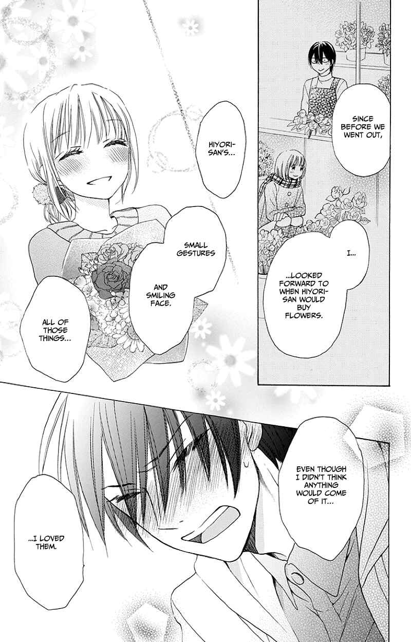 Page 42 Chapter 3 Kawaii Hito