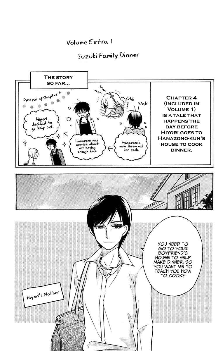 Page 4 Chapter 12.5 Kawaii Hito