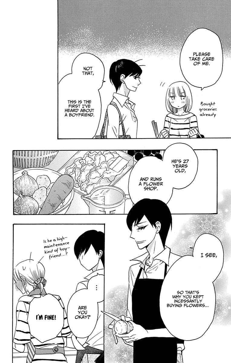 Page 5 Chapter 12.5 Kawaii Hito