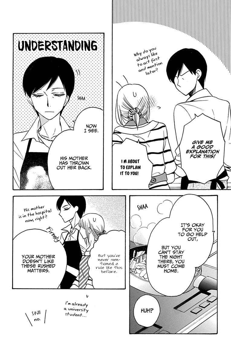 Page 7 Chapter 12.5 Kawaii Hito