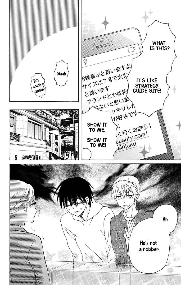 Page 11 Chapter 11 Kawaii Hito