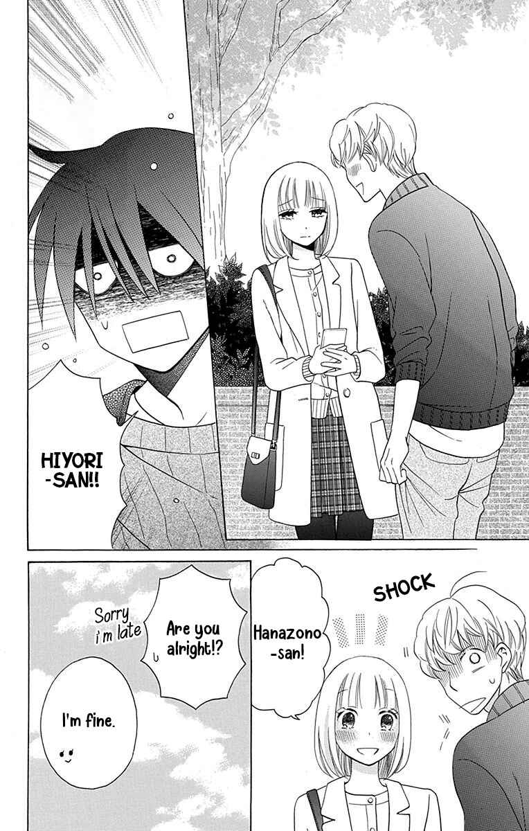 Page 13 Chapter 11 Kawaii Hito