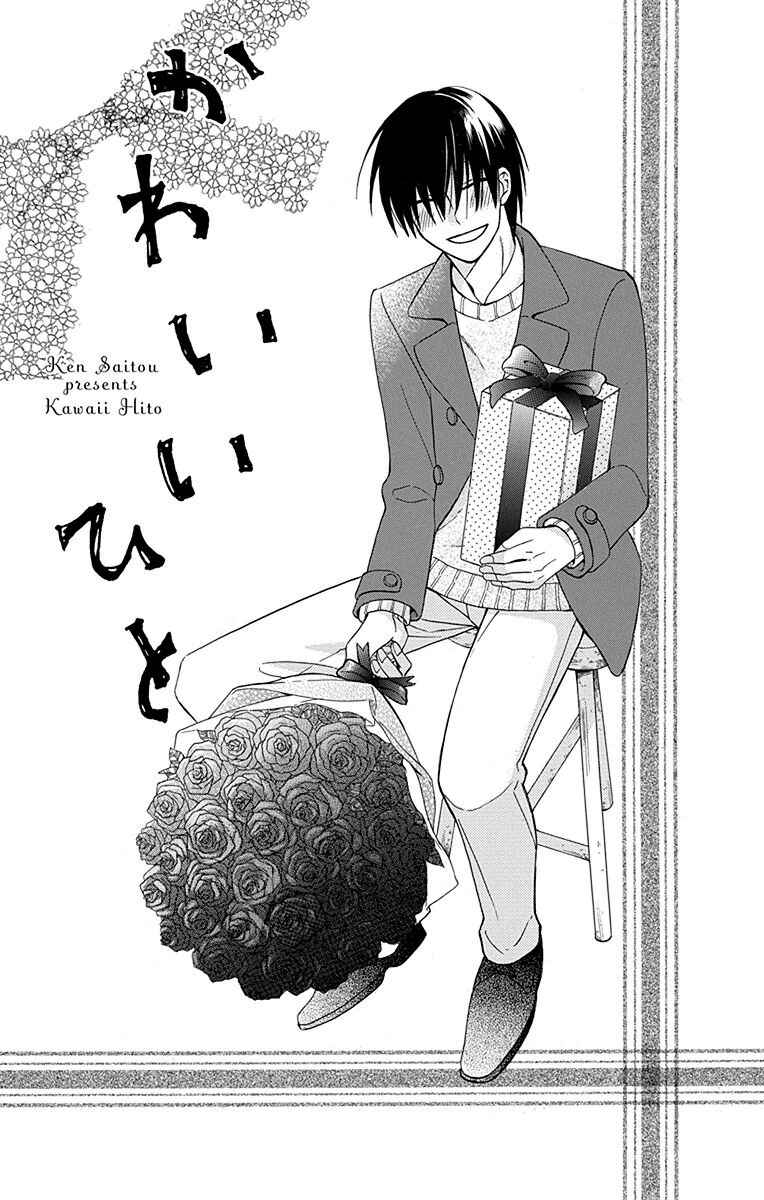 Page 2 Chapter 11 Kawaii Hito
