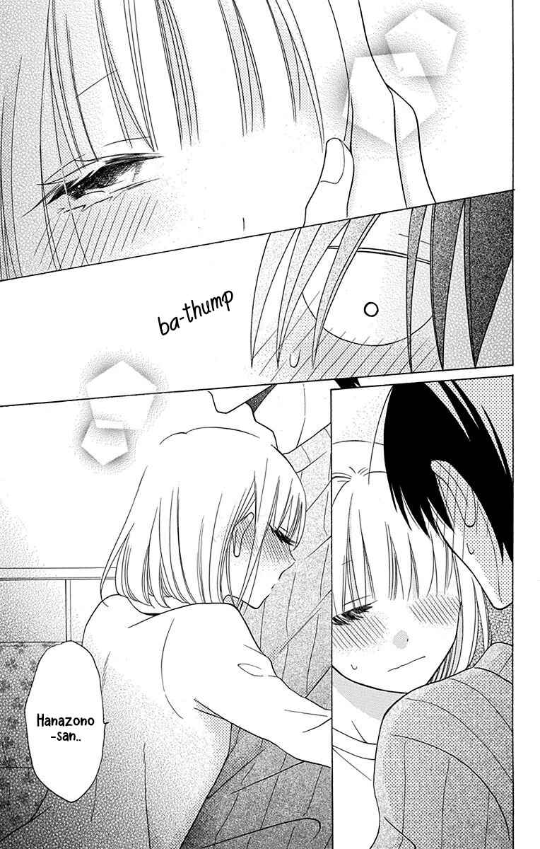 Page 24 Chapter 11 Kawaii Hito