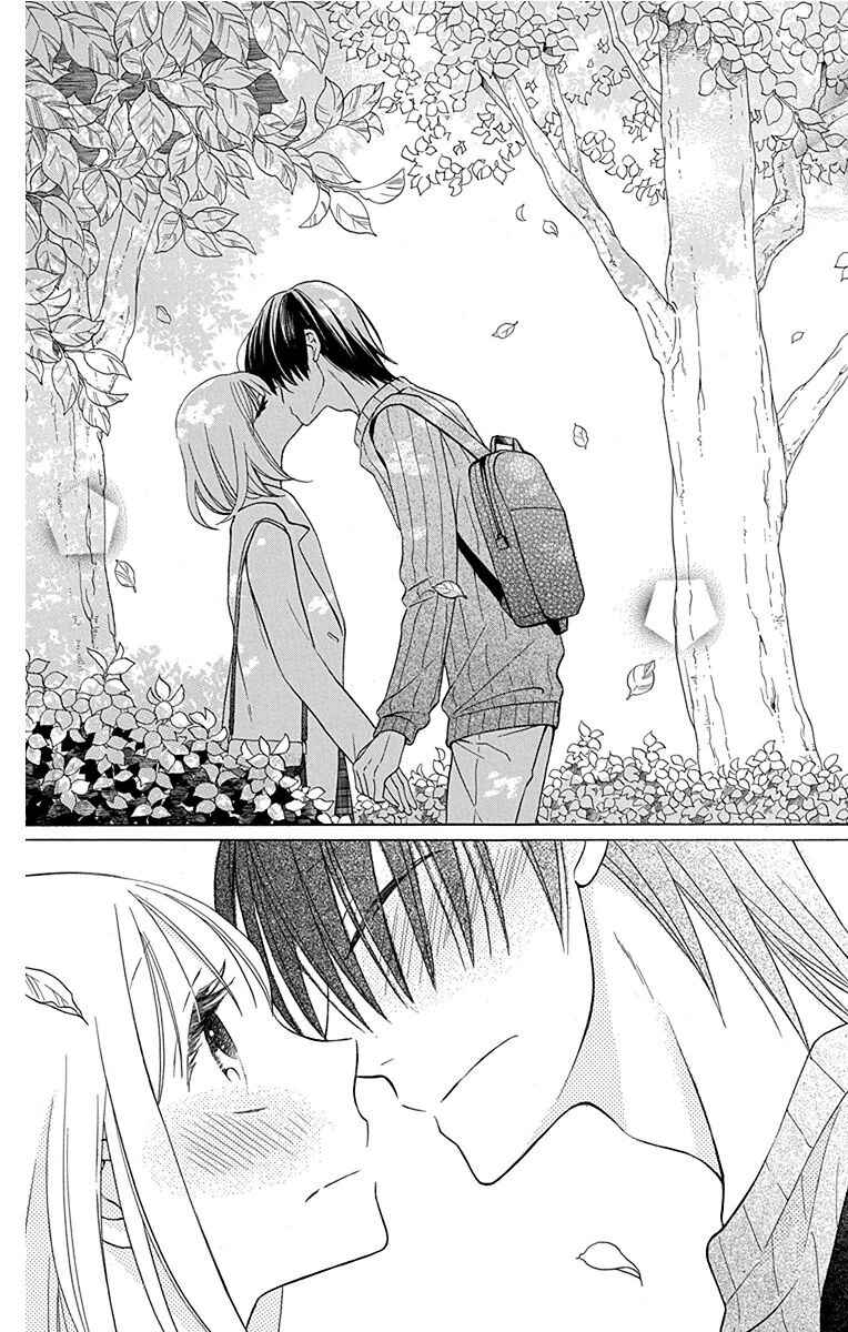 Page 28 Chapter 11 Kawaii Hito