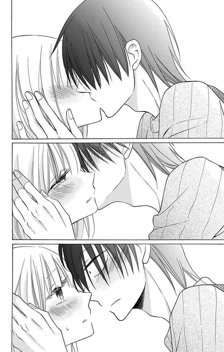 Page 29 Chapter 11 Kawaii Hito