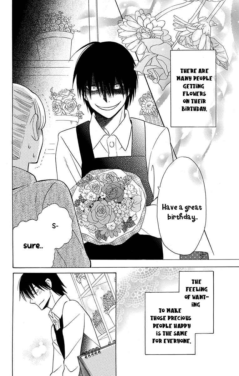 Page 3 Chapter 11 Kawaii Hito