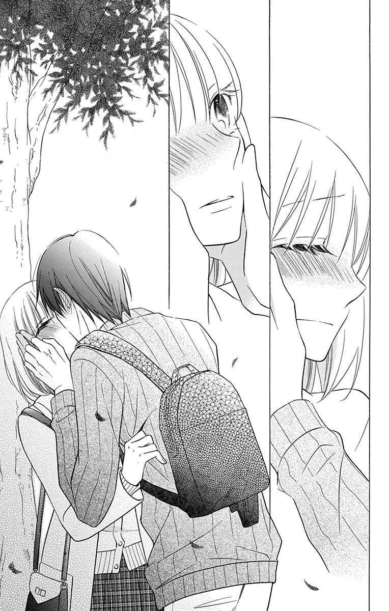 Page 30 Chapter 11 Kawaii Hito