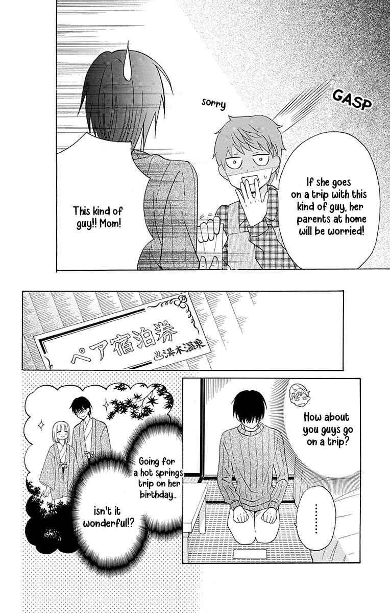 Page 39 Chapter 11 Kawaii Hito