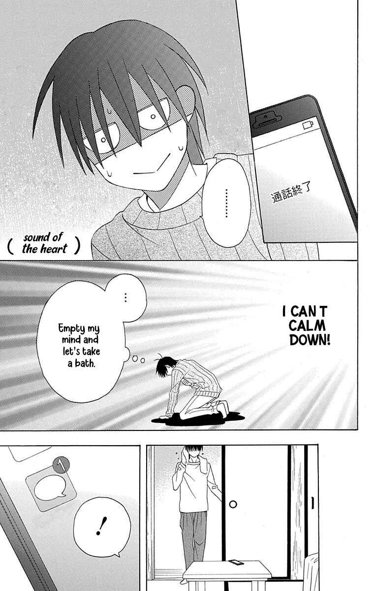 Page 42 Chapter 11 Kawaii Hito