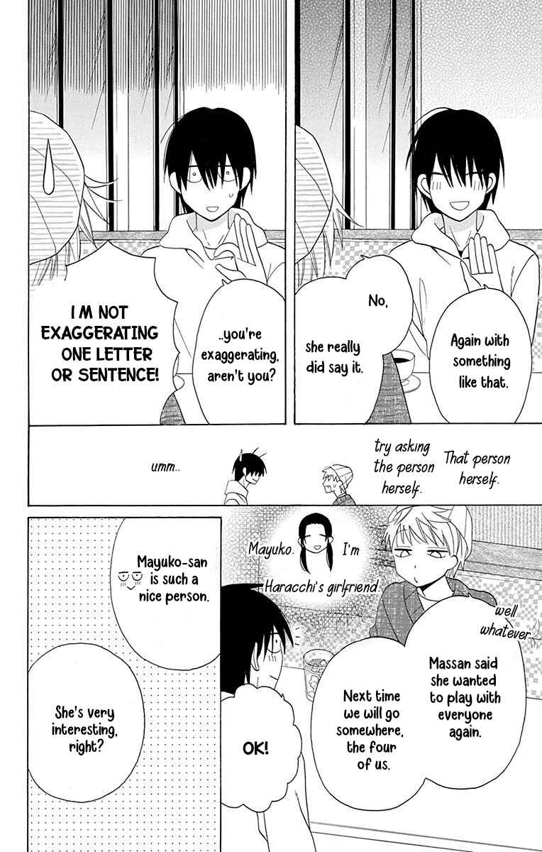 Page 7 Chapter 11 Kawaii Hito