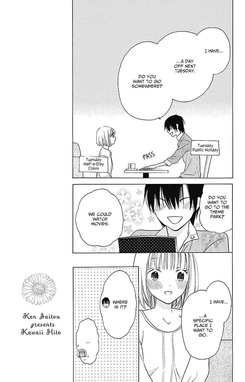 Page 15 Chapter 2 Kawaii Hito