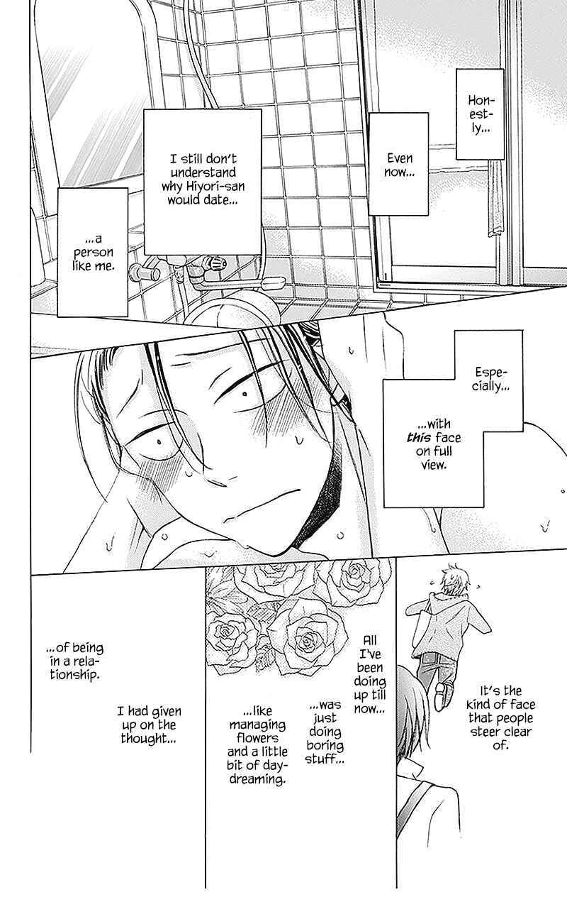 Page 22 Chapter 2 Kawaii Hito