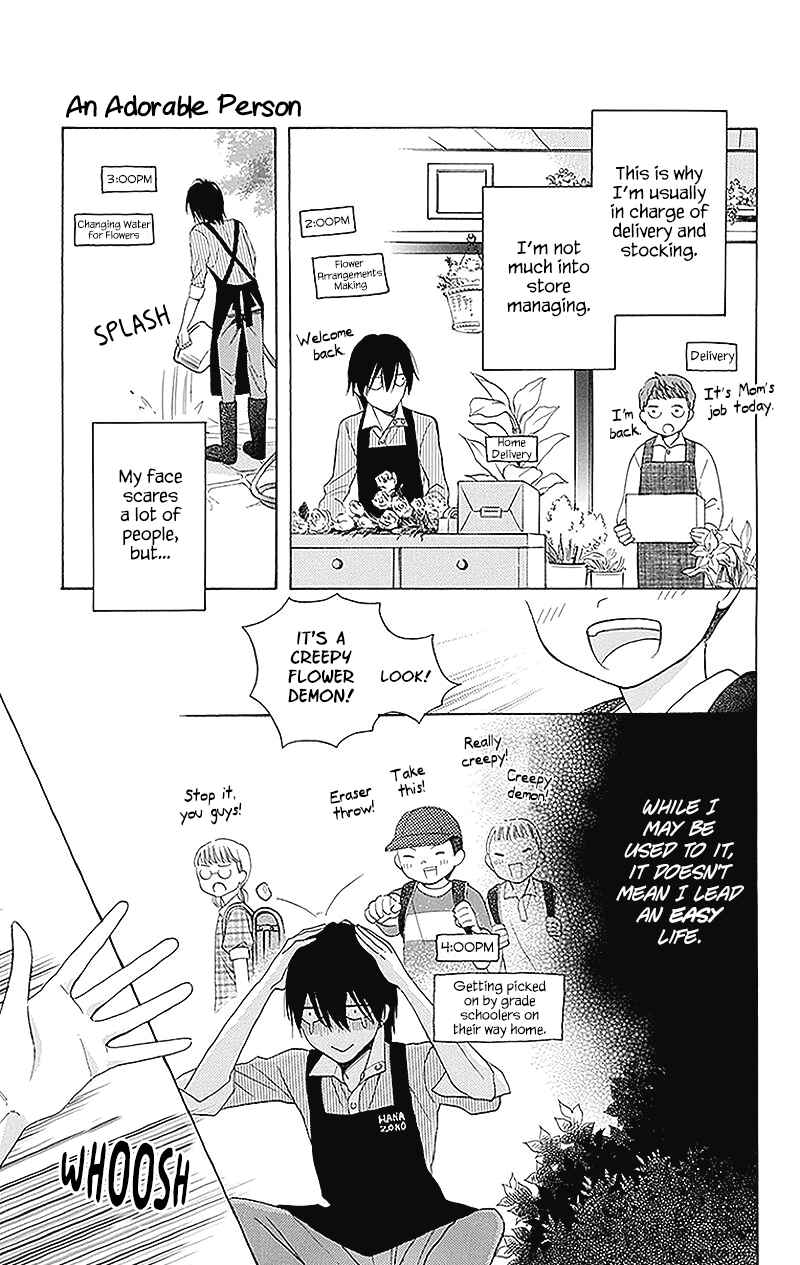 Page 9 Chapter 2 Kawaii Hito
