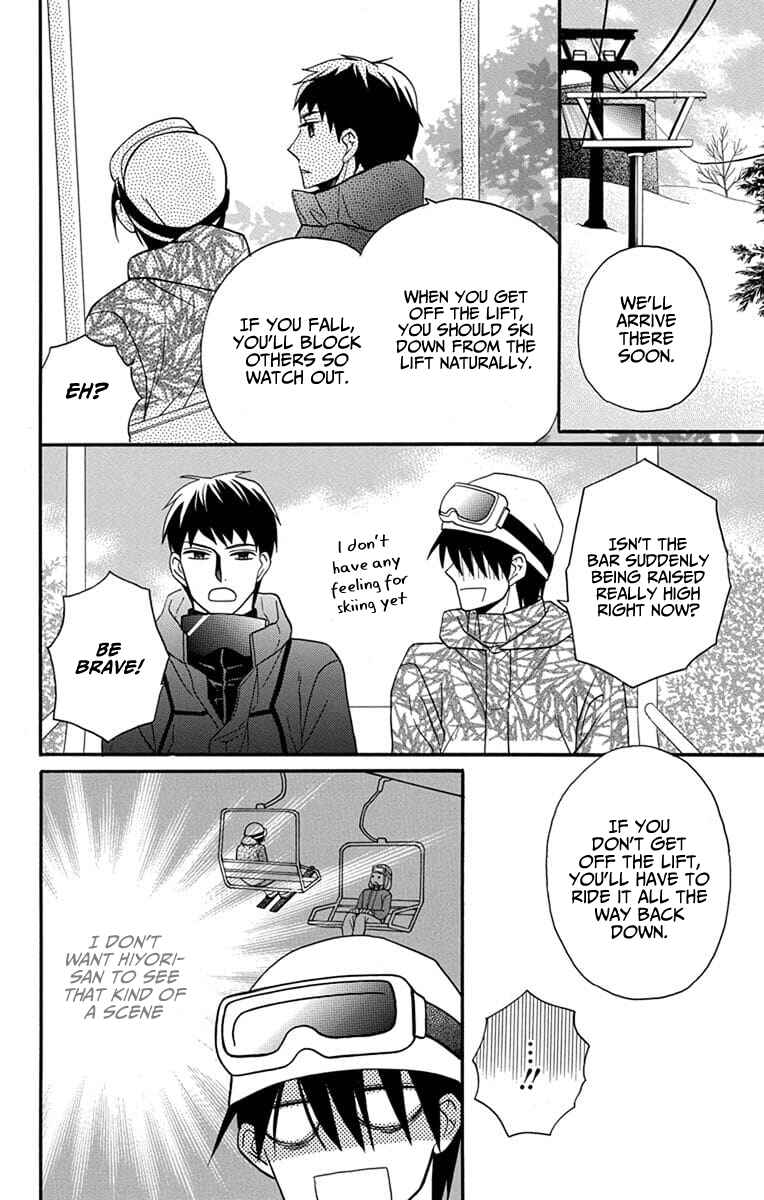Page 18 Chapter 24 Kawaii Hito
