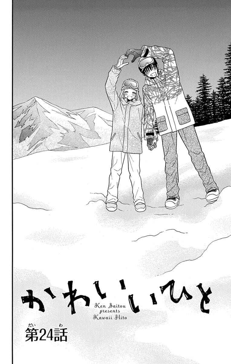 Page 4 Chapter 24 Kawaii Hito