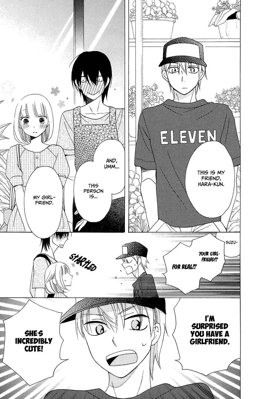 Page 13 Chapter 6 Kawaii Hito