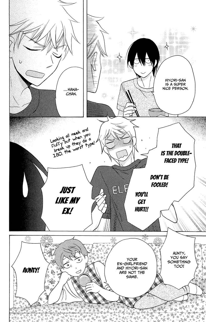 Page 16 Chapter 6 Kawaii Hito