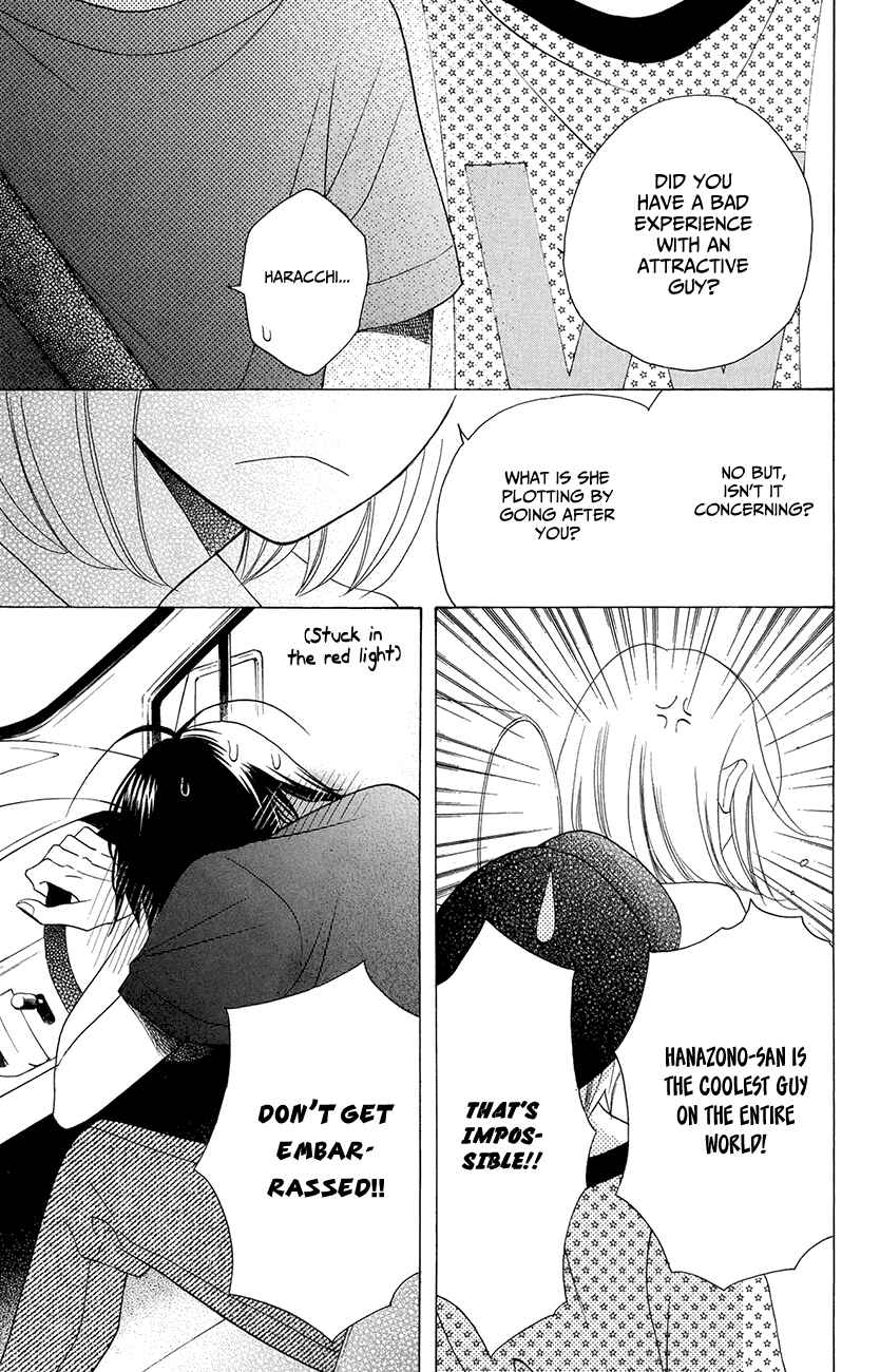Page 23 Chapter 6 Kawaii Hito