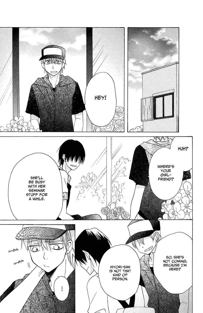 Page 31 Chapter 6 Kawaii Hito