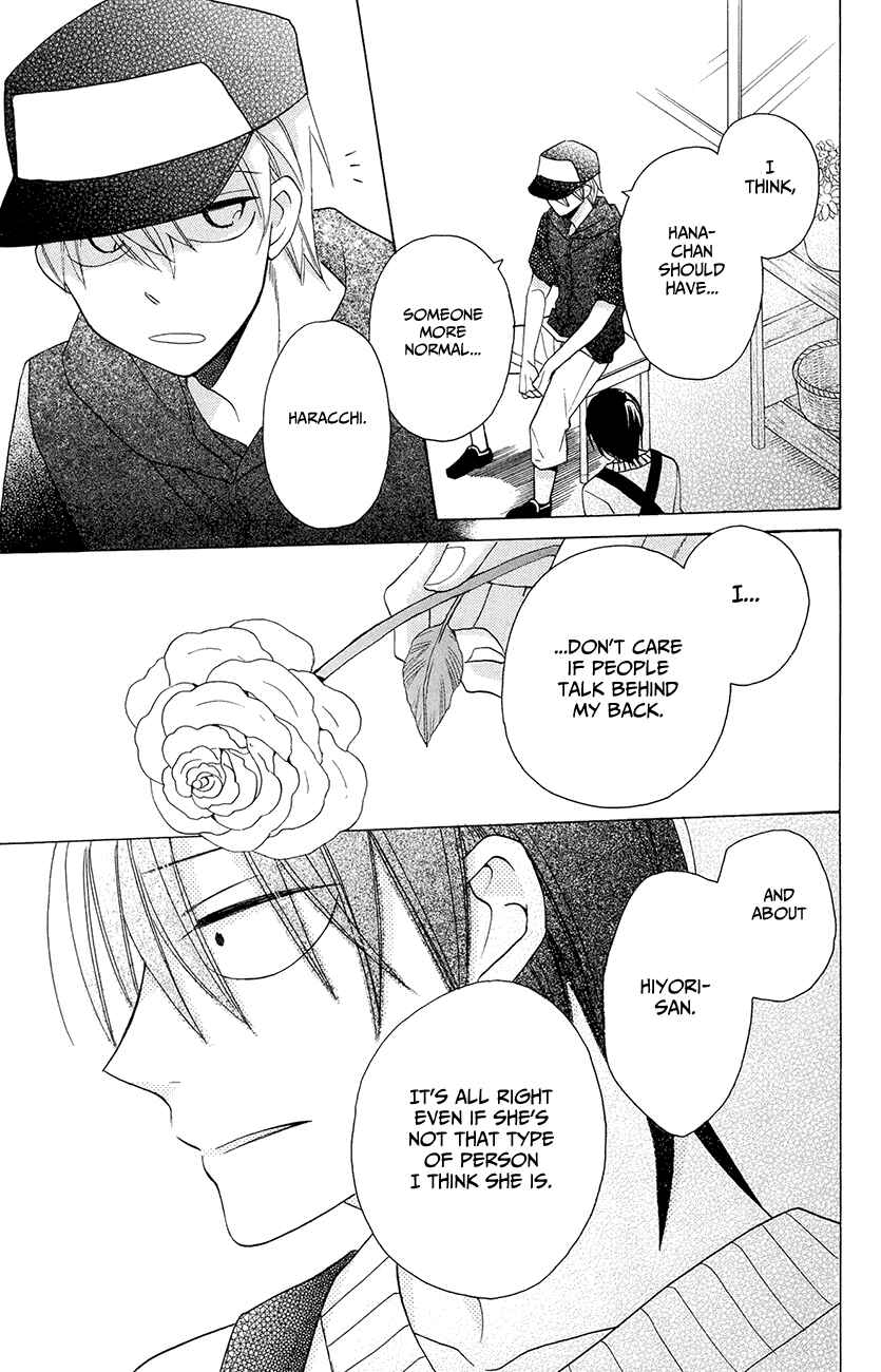 Page 33 Chapter 6 Kawaii Hito