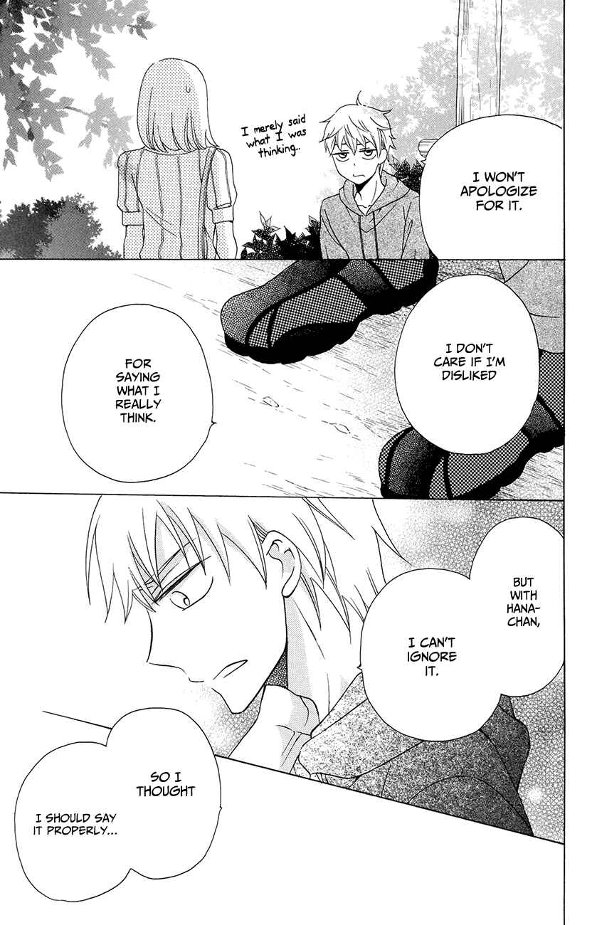 Page 39 Chapter 6 Kawaii Hito
