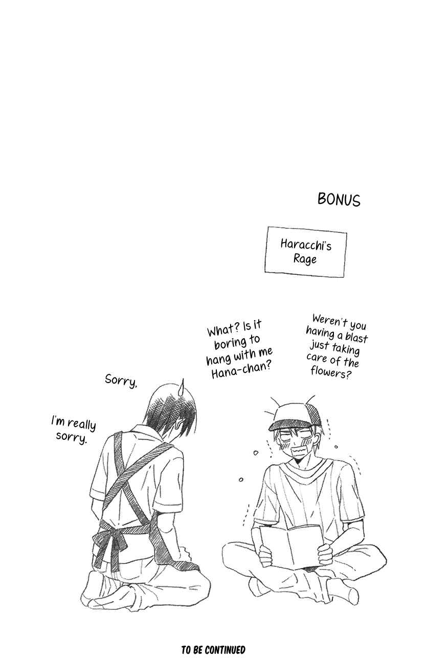 Page 50 Chapter 6 Kawaii Hito