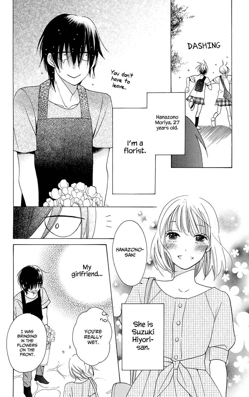 Page 8 Chapter 6 Kawaii Hito