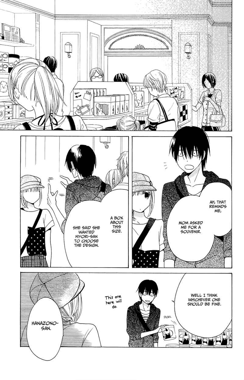 Page 26 Chapter 5 Kawaii Hito