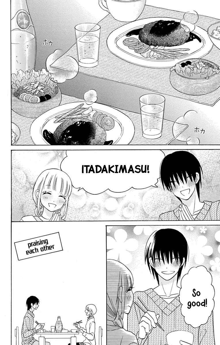 Page 11 Chapter 14 Kawaii Hito