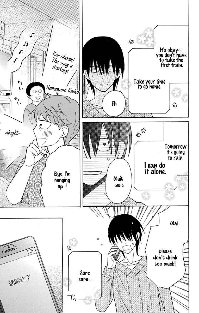 Page 16 Chapter 14 Kawaii Hito