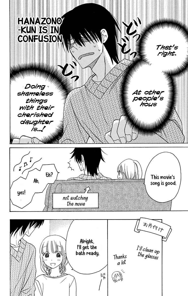 Page 19 Chapter 14 Kawaii Hito