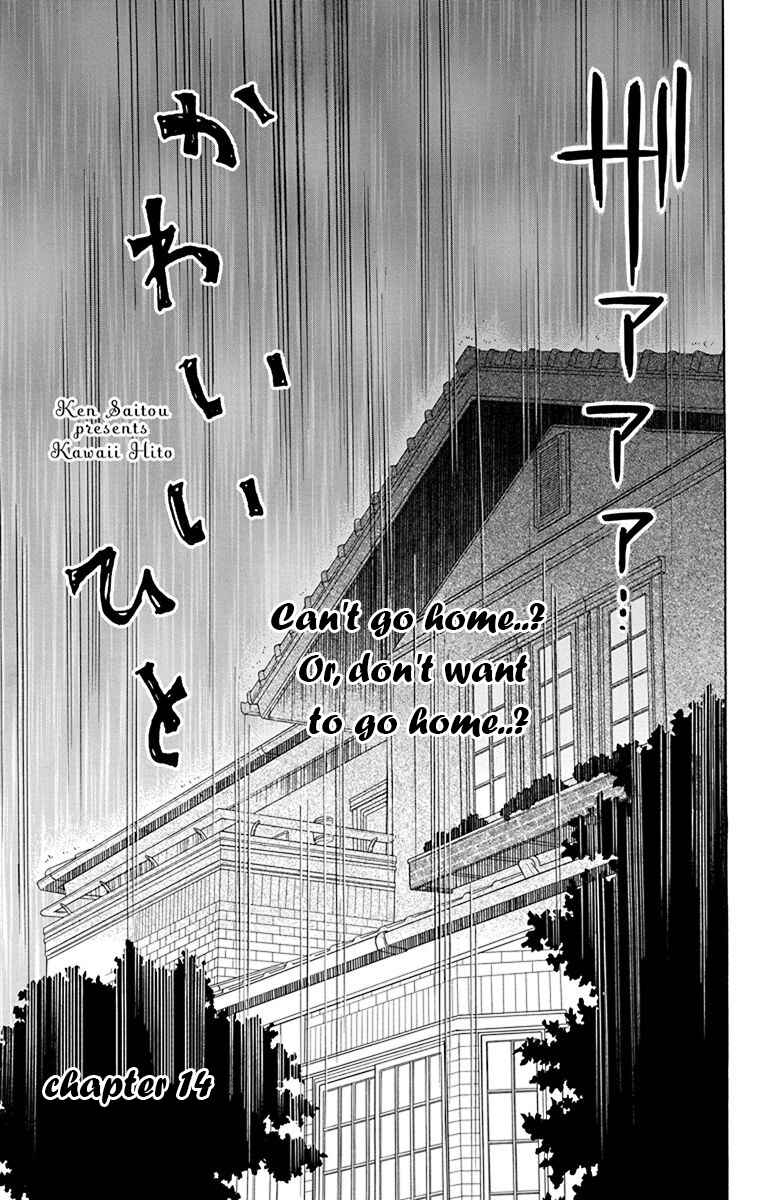 Page 2 Chapter 14 Kawaii Hito