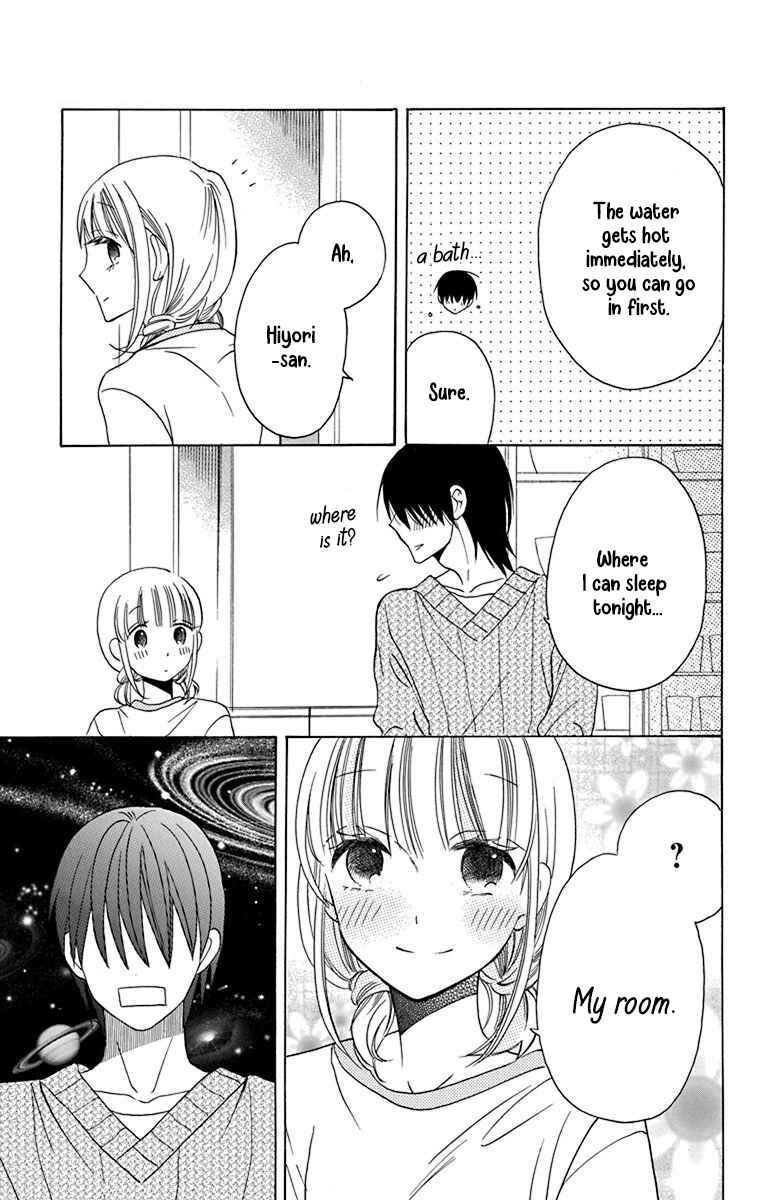 Page 20 Chapter 14 Kawaii Hito