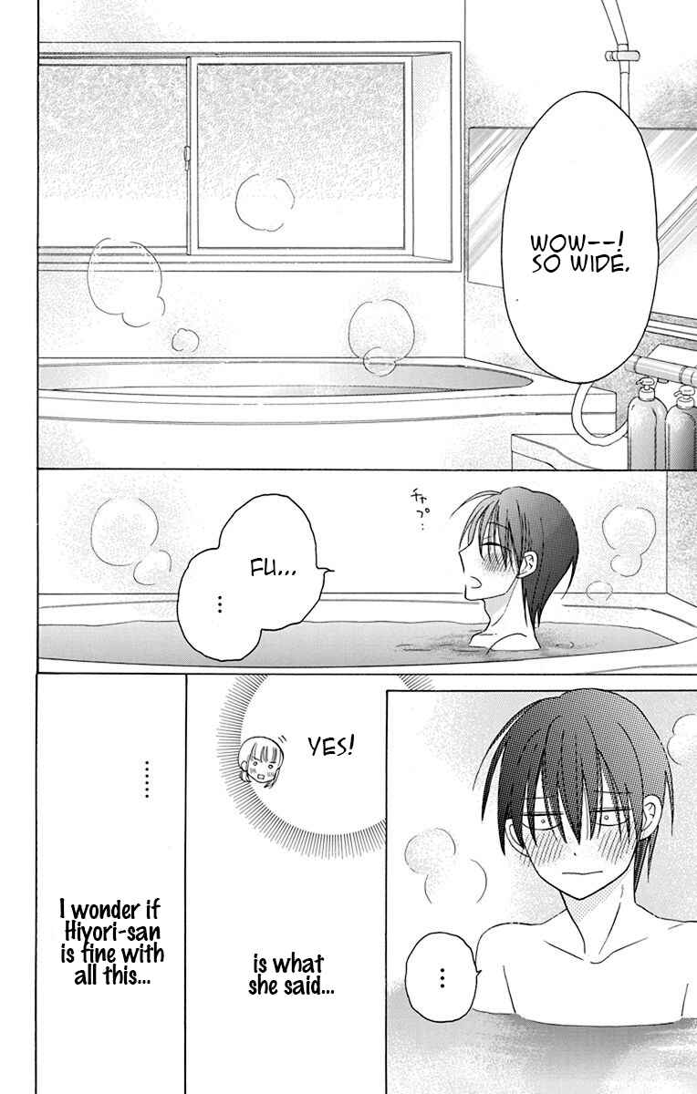 Page 23 Chapter 14 Kawaii Hito