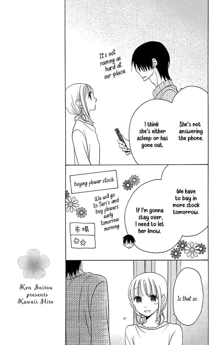 Page 4 Chapter 14 Kawaii Hito