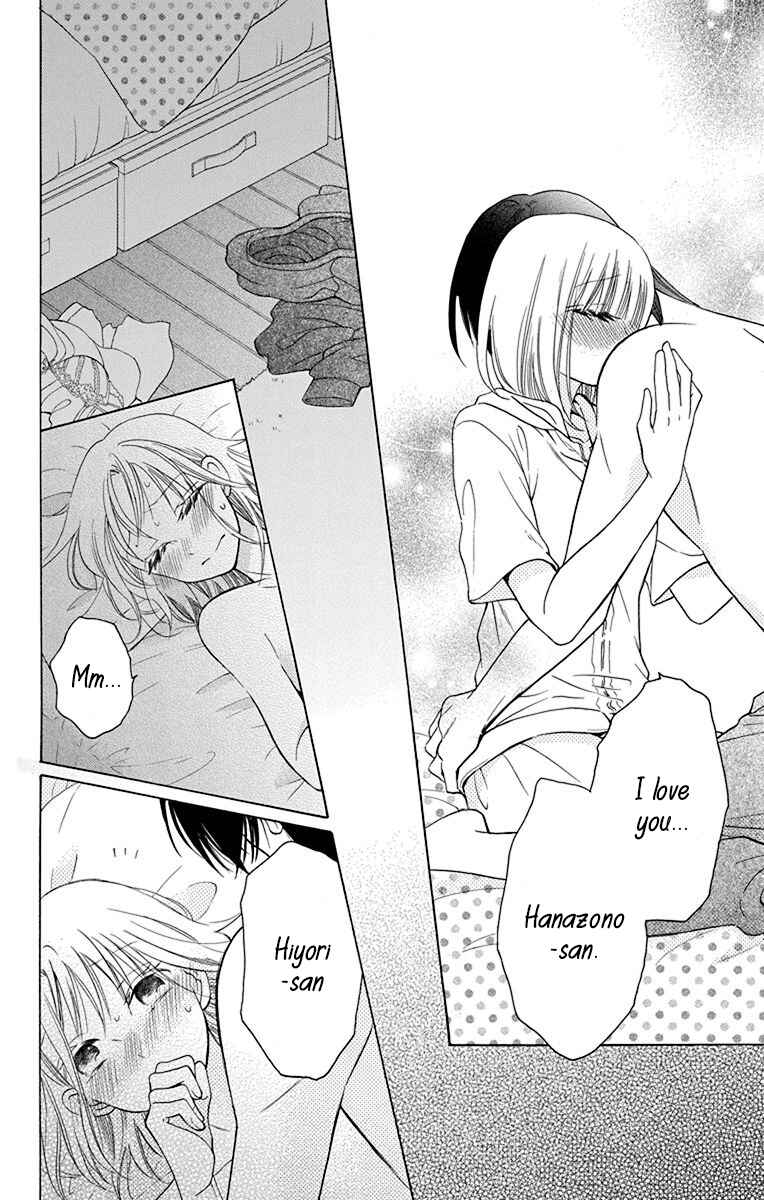 Page 43 Chapter 14 Kawaii Hito