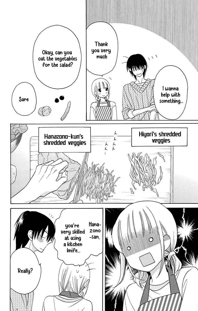 Page 9 Chapter 14 Kawaii Hito