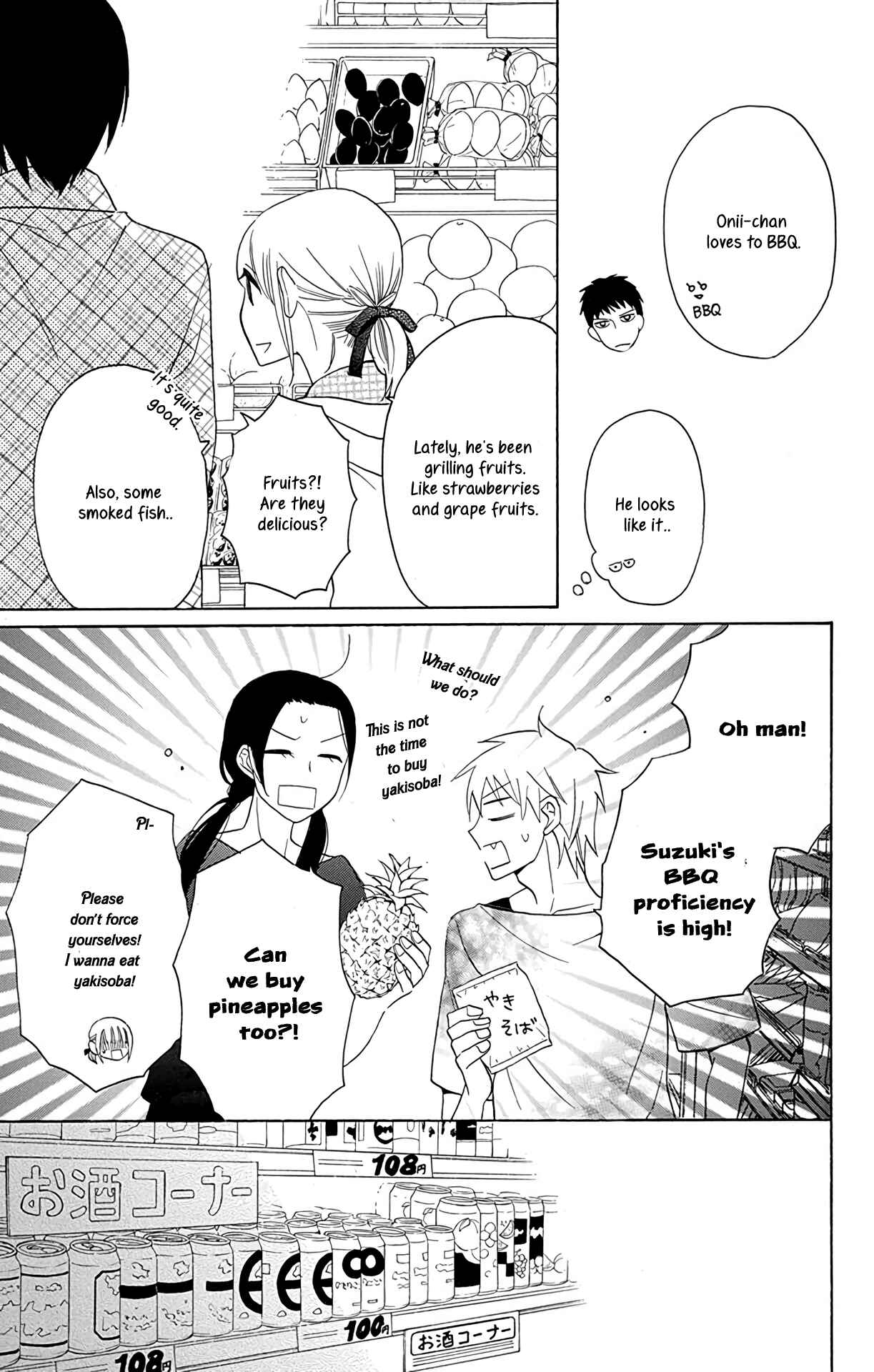 Page 13 Chapter 10 Kawaii Hito