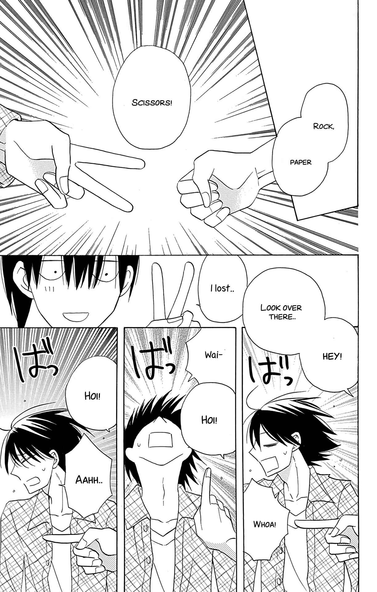 Page 27 Chapter 10 Kawaii Hito