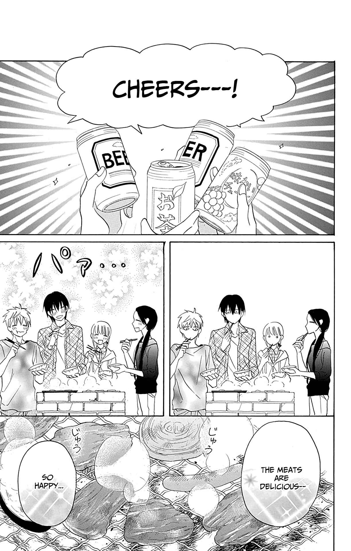 Page 33 Chapter 10 Kawaii Hito