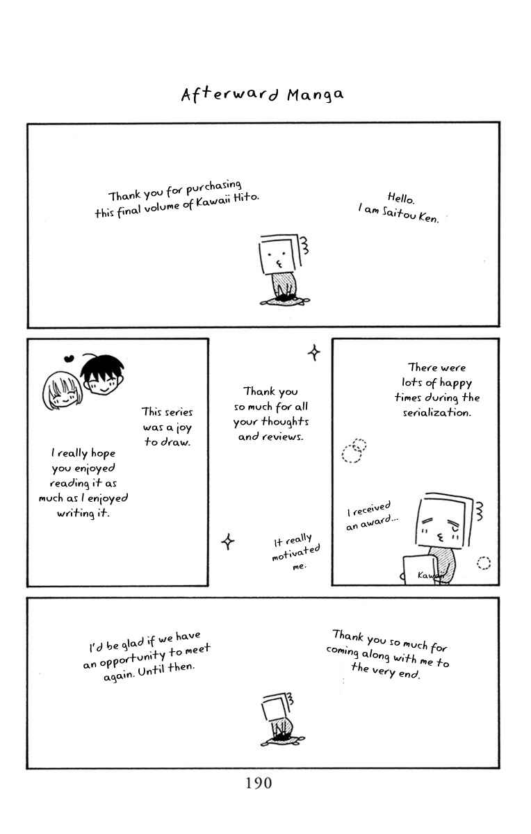 Page 10 Chapter 30.5 Kawaii Hito