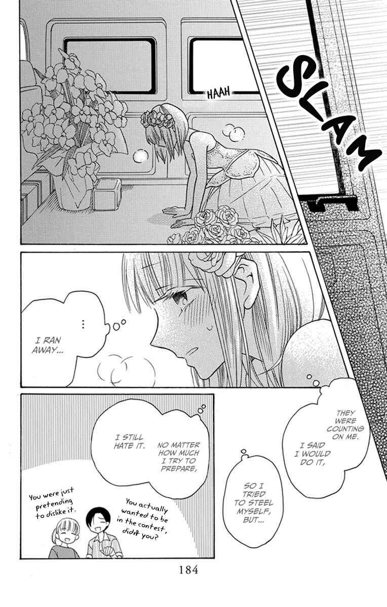 Page 4 Chapter 30.5 Kawaii Hito