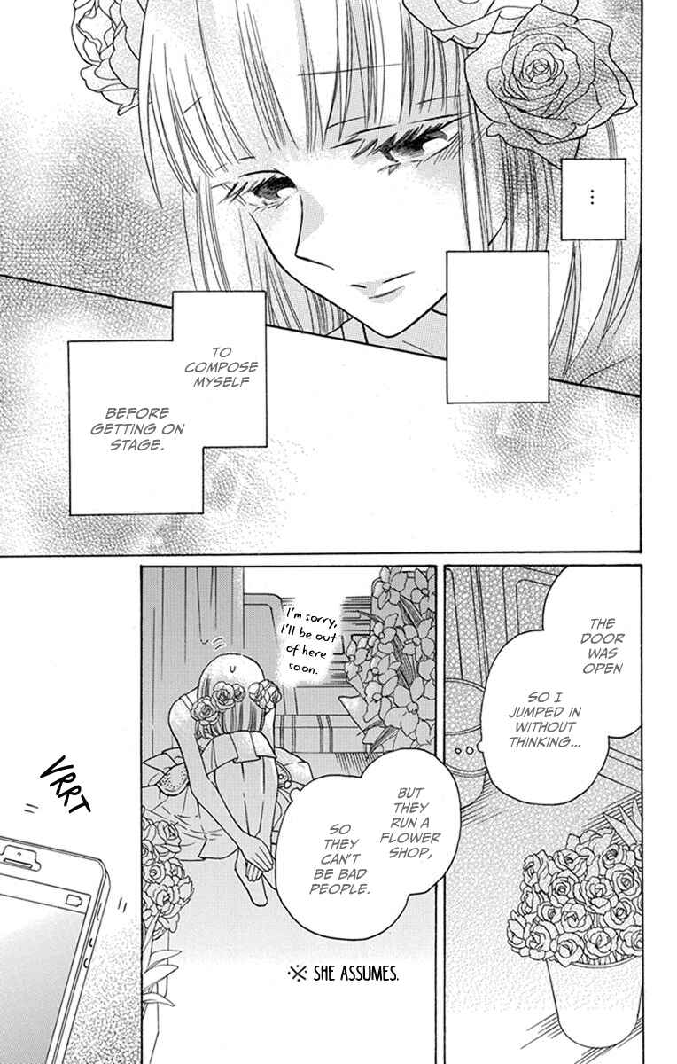 Page 5 Chapter 30.5 Kawaii Hito